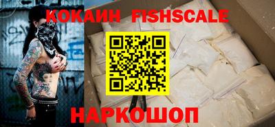 трава Малоярославец