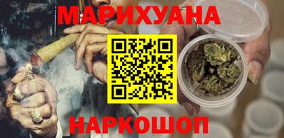 трава Малоярославец