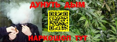 трава Малоярославец