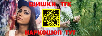 трава Малоярославец