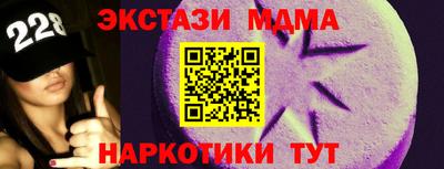 трава Малоярославец