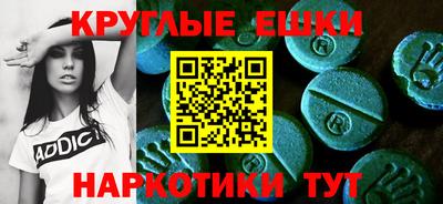 ALPHA-PVP Малгобек