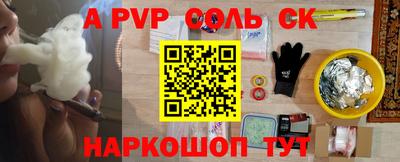 трава Малоярославец