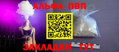 трава Малоярославец