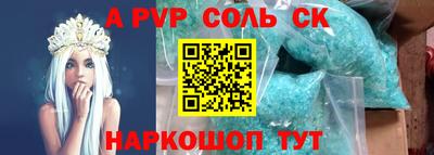 ALPHA-PVP Малгобек