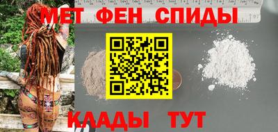 ALPHA-PVP Малгобек