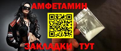 ALPHA-PVP Малгобек