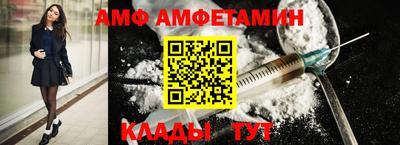 трава Малоярославец