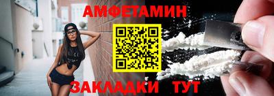 ALPHA-PVP Малгобек