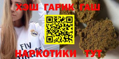трава Малоярославец