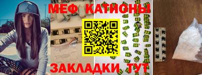 трава Малоярославец
