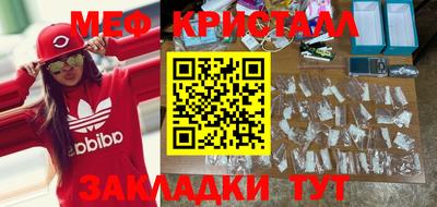 трава Малоярославец