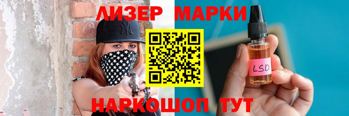 ЛСД экстази кислота Воркута
