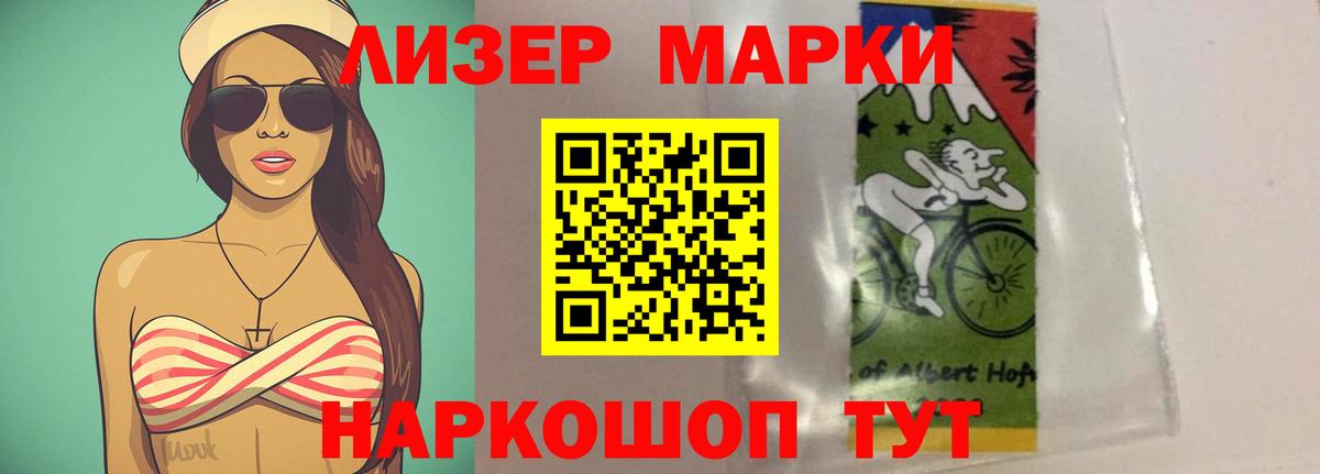 Воркута  LSD-25 экстази кислота  Вход с VPN  LSD-25 экстази  LSD-25 экстази кислота 