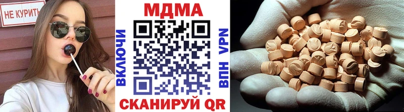МДМА VHQ  где можно купить   Воркута 
