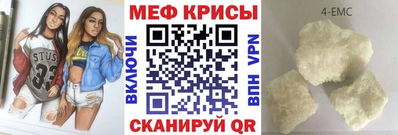 KRAKEN сайт  Воркута  МЕФ мука 