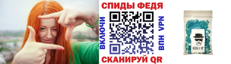 Первитин кристалл  Воркута 