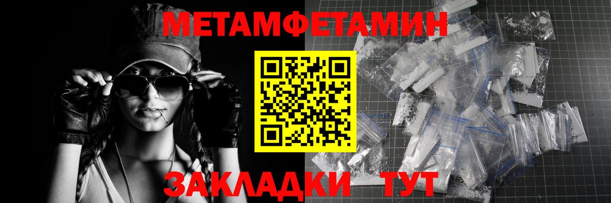 Воркута  Первитин мет  Вход с VPN 