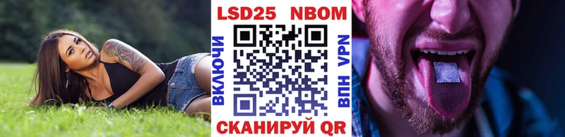 Марки N-bome 1500мкг  Воркута 