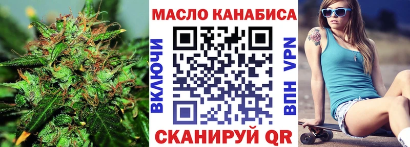 OMG ссылка  наркотики  Воркута  ТГК THC oil 