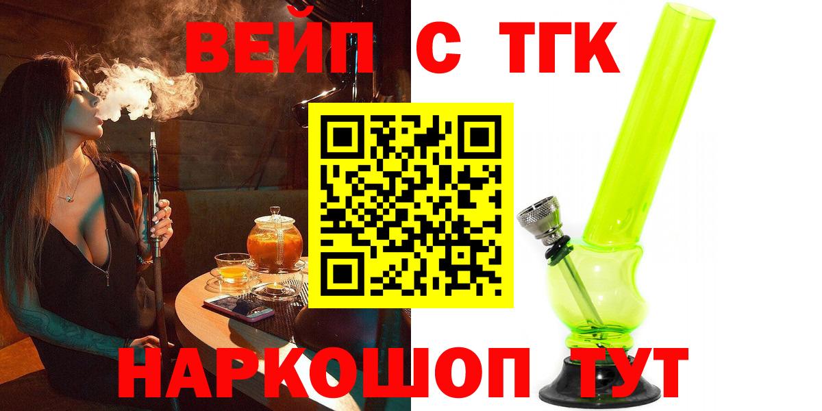 hydra как войти  Вход с VPN  Воркута  Дистиллят ТГК гашишное масло 