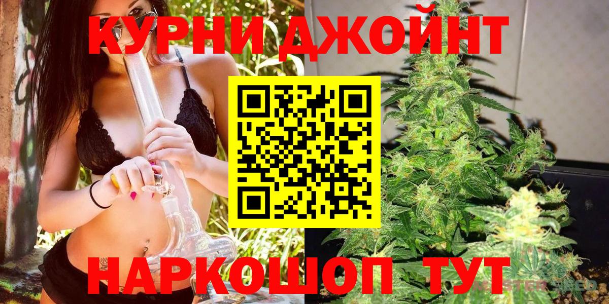 Каннабис AK-47 Воркута